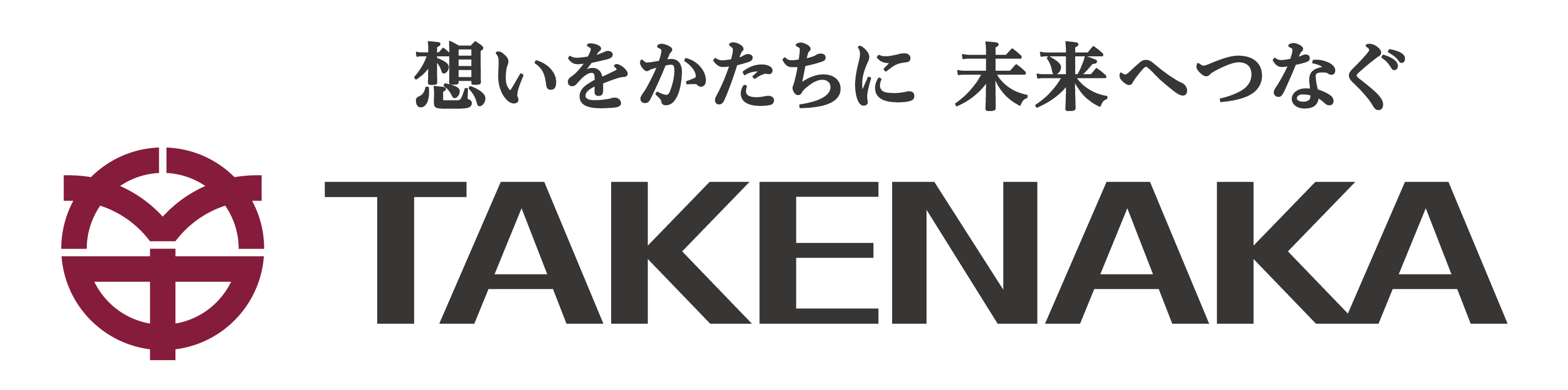 竹中工務店Bill Oneヘルプデスク ヘルプセンターのホームページ